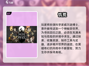 🔥2025十大沙盒游戏榜单🎮好玩到停不下来！截图2