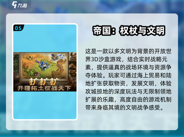 2025年手游🔥未上线先火！未来感新游排行榜🚀截图6