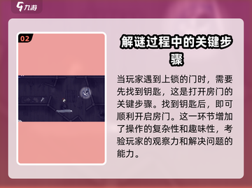 阿瑞斯病毒2🔥超全五扇门开启攻略来了！快人一步全解锁🎮截图3