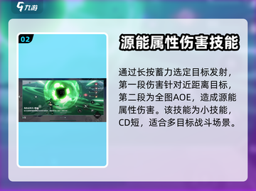 斯露德：维拉强度爆表🔥，角色分析必看！截图3