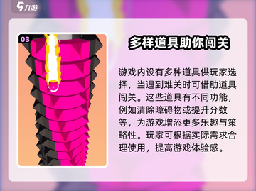 一跳到底🔥公测时间曝光，快来抢先体验！🎮截图4