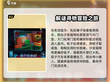密室逃脱求生系列1极地冒险🔥灰姑娘章节通关攻略来啦！截图3