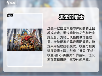 🔥2025超火横屏放置手游推荐🔥玩到停不下来！截图4