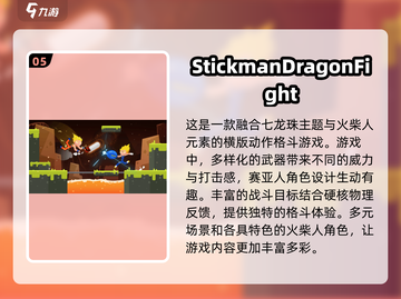 🔥2025最🔥动作小游戏合集PokémonGO下载推荐🎉截图6