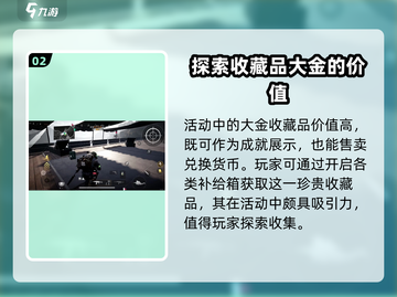 萤火突击🔥神金活动必看！超详细攻略来了！截图3