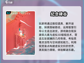 🔥2024单机游戏合集！无网络也能爽玩截图3