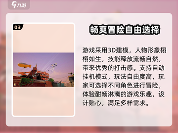 卡拉彼丘🔥超人气游戏公司揭秘！谁在运营这款神作？截图4