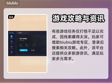 流放之路🔥加速器推荐，玩游戏必备！截图5