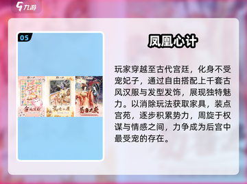 ✨巴啦啦换装手游2025来袭！👗截图6