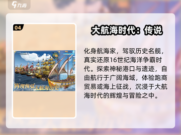 🔥2025最良心免费手游TOP10！🎮截图5