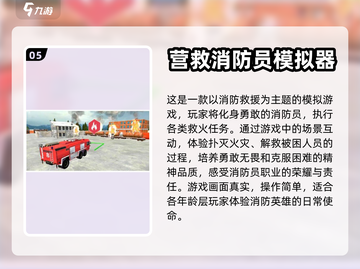 2023必玩🔥热门游戏排行榜🔥📌截图6