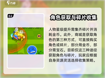 爆裂小队🔥游戏攻略大全，玩法规则一网打尽！截图3