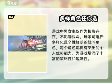 绝区零🔥公测时间泄露！🎉预约赢豪礼！截图5