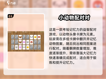 2025超🔥连线配对游戏推荐，好玩到停不下来！🎮💥截图4