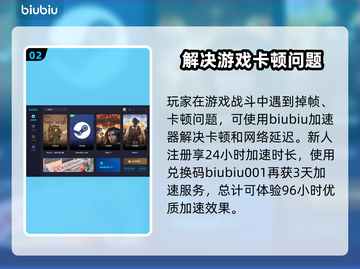 背包乱斗锻造巨剑🔥游戏高手必看！💡截图3