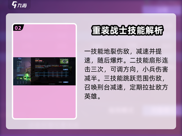 决胜巅峰🔥狄斯拉技能效果全解析！游戏党必看👍截图3