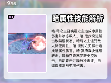 勇士与冒险：觉醒技能大揭秘！💥🔥截图4