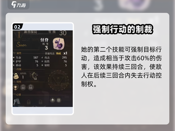 异象回声塞壬技能大曝光！🔥游戏党必看⚡截图3