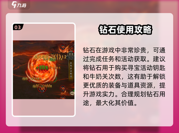 无尽寒冬🔥前期玩法攻略，快速上手秘籍！截图4