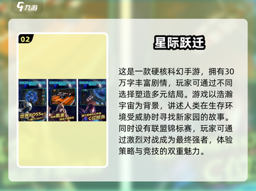 🔥2025最受欢迎五星游戏下载推荐🎮截图3