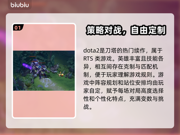 Dota2闪退？🔥一招教你搞定！👇截图2