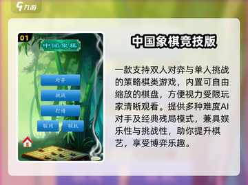 🔥2人必玩！2024最上头双人游戏🎮截图2