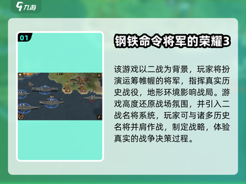 🔥2025欧美风SLG手游大揭秘！🎮截图2