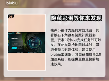 COD21核弹小镇上线日期🔥超劲爆💥截图6
