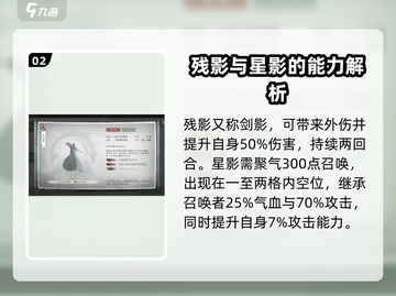 墨剑江湖🔥召唤流玩法大曝光！轻松制胜的秘诀在这里👇截图3