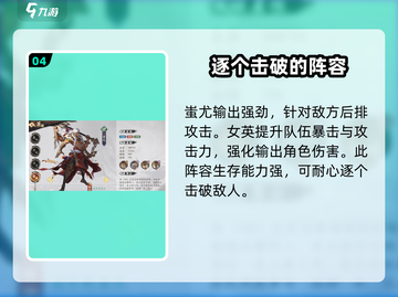 花语卷祭司队🔥《光遇》最强阵容解析！✨截图5