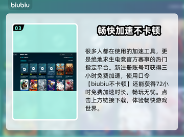 王者荣耀总闪退？💥终极解决攻略来了！截图4