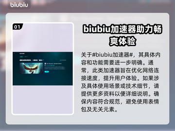 帝国时代2⚡闪退解决+加速工具分享！🎮截图2
