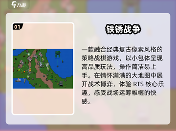 🔥2025最耐玩单机手游TOP5000💥截图2