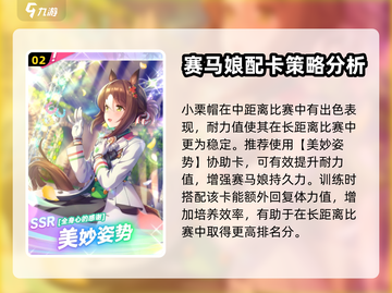 闪耀优俊少女⚡抽卡必看！✨😉截图3