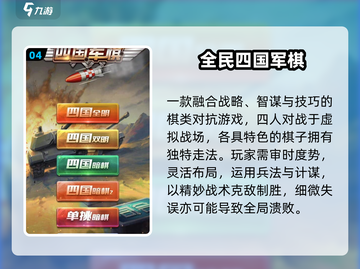 🔥4人聚会必玩神游戏💥2025最嗨推荐截图5