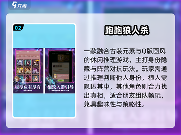 🔥2025最火太空狼人游戏TOP榜💥截图3