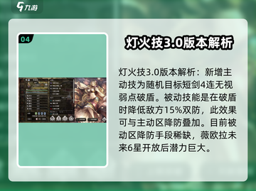 《歧路旅人大陆的霸者》新手必看！🔥十连自选这样搞！截图5