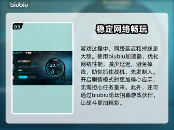 战地1💥闪退无提示？终极解决方案来了！截图4