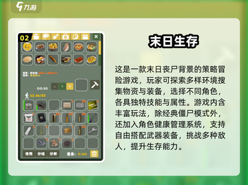 🔥末日生存游戏合集！🔥联机打丧尸超带感🎮截图3