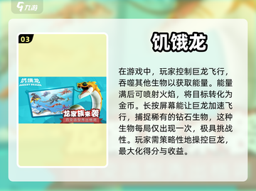 🔥超热门吞噬进化游戏下载链接来了！🎮截图4
