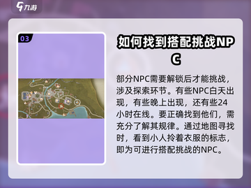 无限暖暖搭配势力大揭秘！游戏党必看🔥截图4