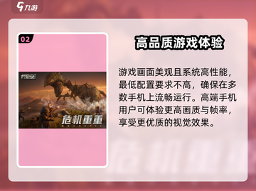 代号56🔥端游or手游？代号56好玩到停不下来！🎮截图3