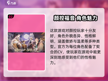 🎮咏月风雅终于上线啦！速来围观！截图3