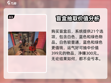 网吧模拟器2💎开箱子技巧大曝光！轻松躺赢😎截图4