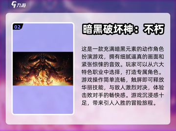 2024十大🔥手游排行榜✨下载大全截图3