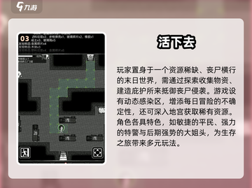 🔥2025最火生存战争手游TOP榜💥截图4