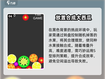 🔥2025必玩免费融合游戏💥截图7