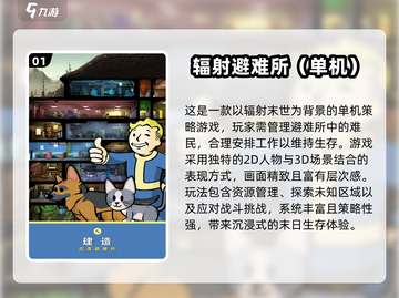 🔥2024必玩单机手游合集💥截图2