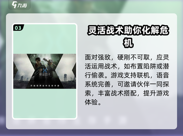 命运因子🎉上线时间曝光！游戏党必看🔥截图4