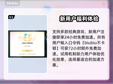 魔兽争霸闪退解决办法🔥再也不怕游戏崩溃啦！🎮截图4